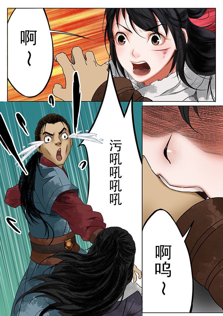 第17章：5