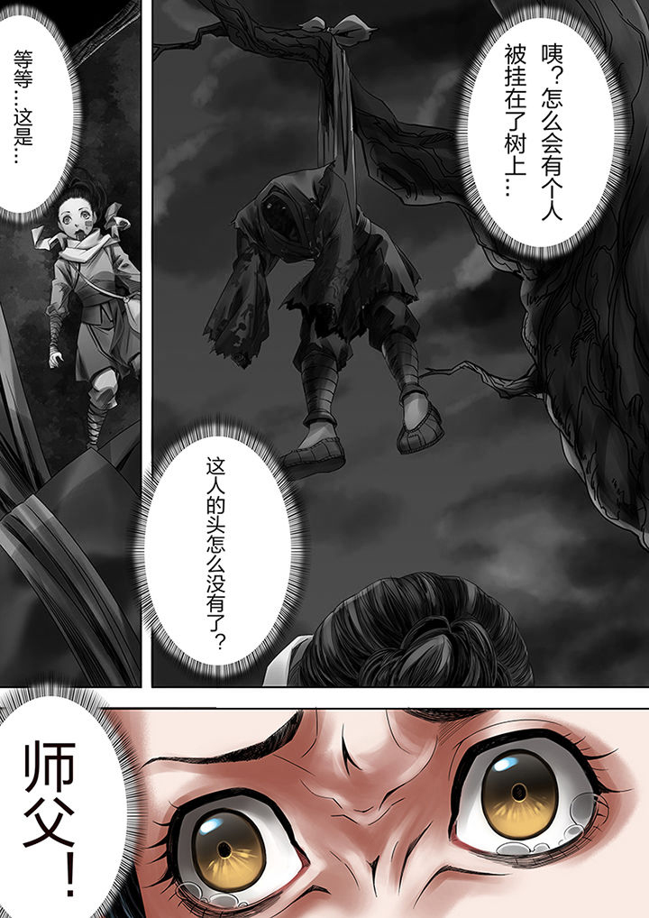 第48章：4