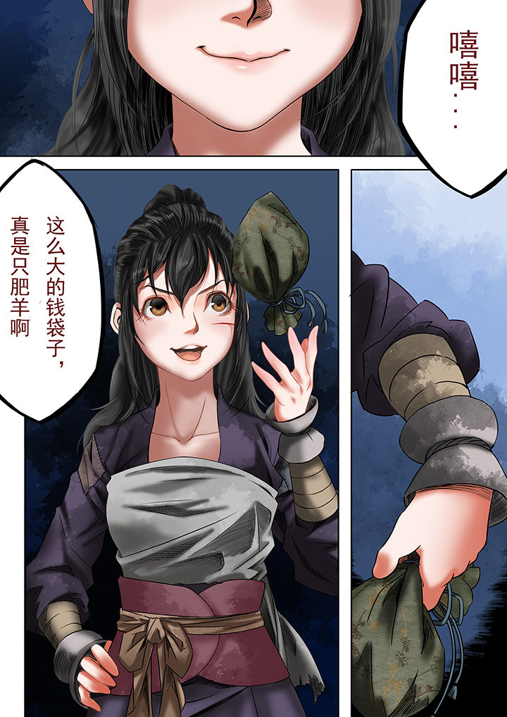 第21章：9