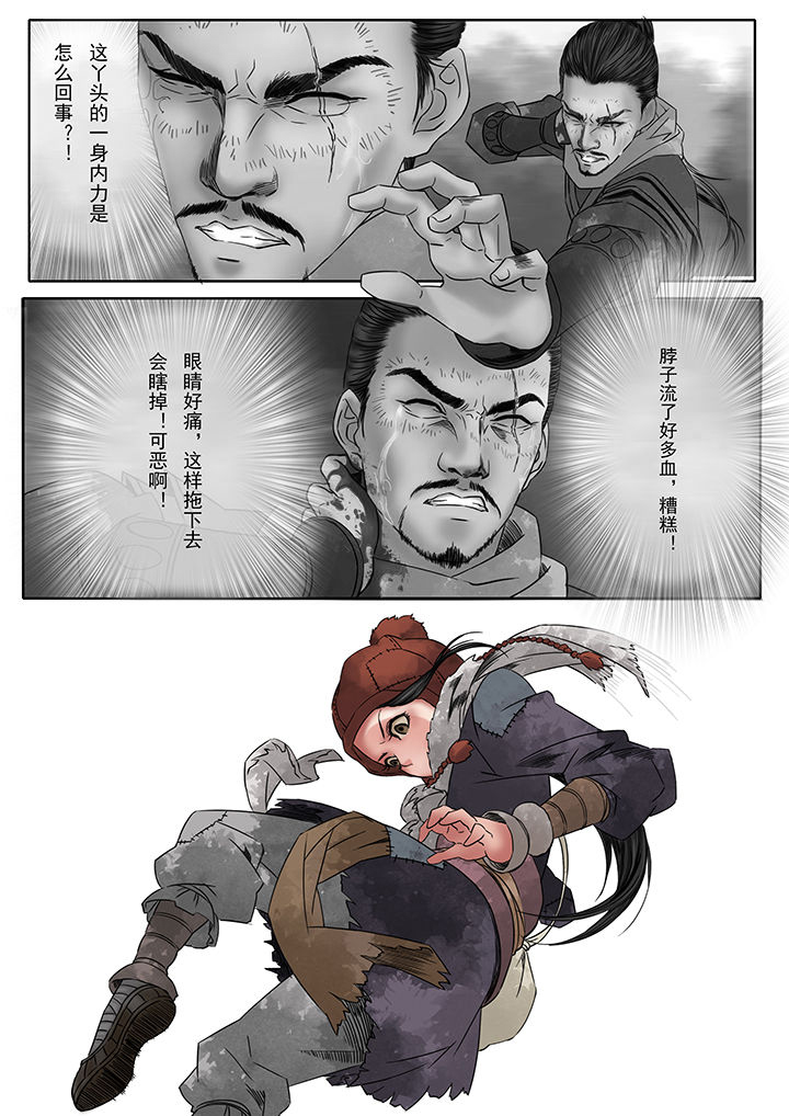 第4章：7