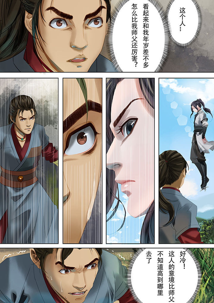第75章：2