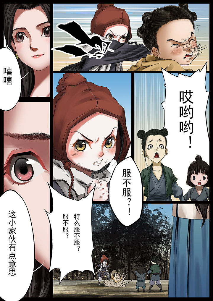 第34章：1