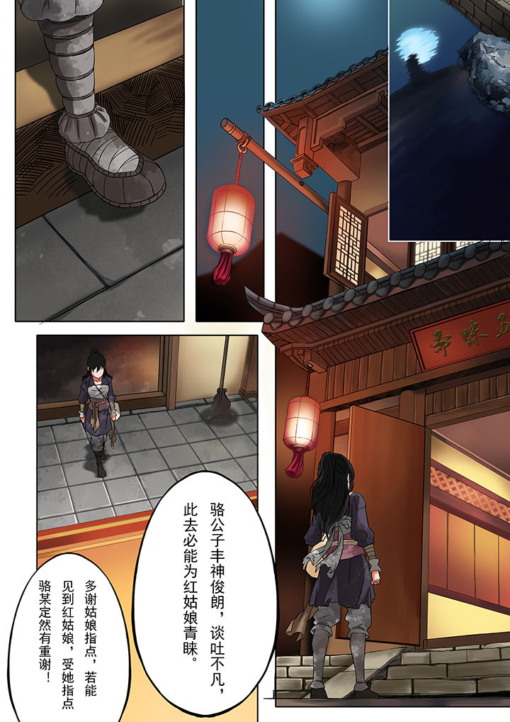第24章：1