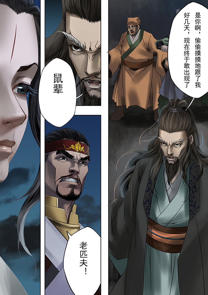 第60章：6