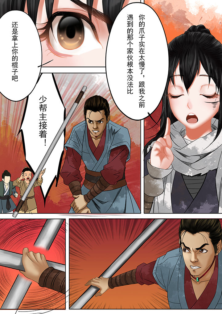 第17章：7