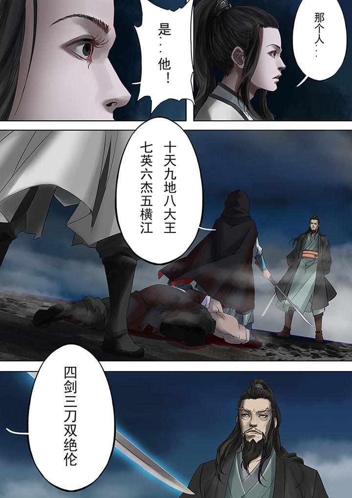 第67章：1