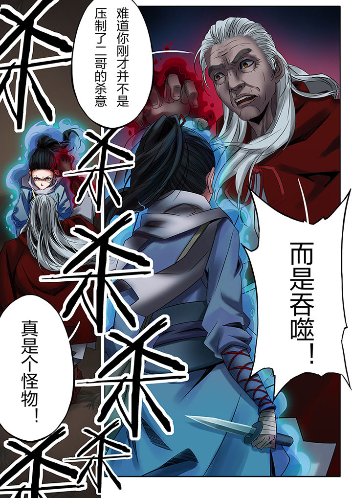 第53章：1