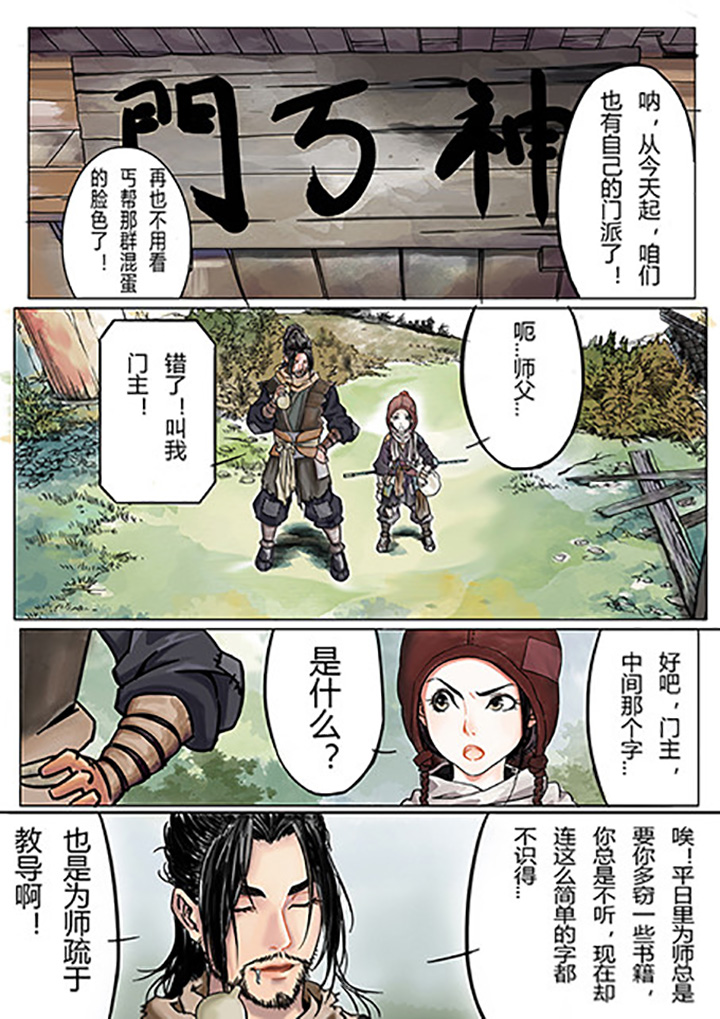 第1章：0