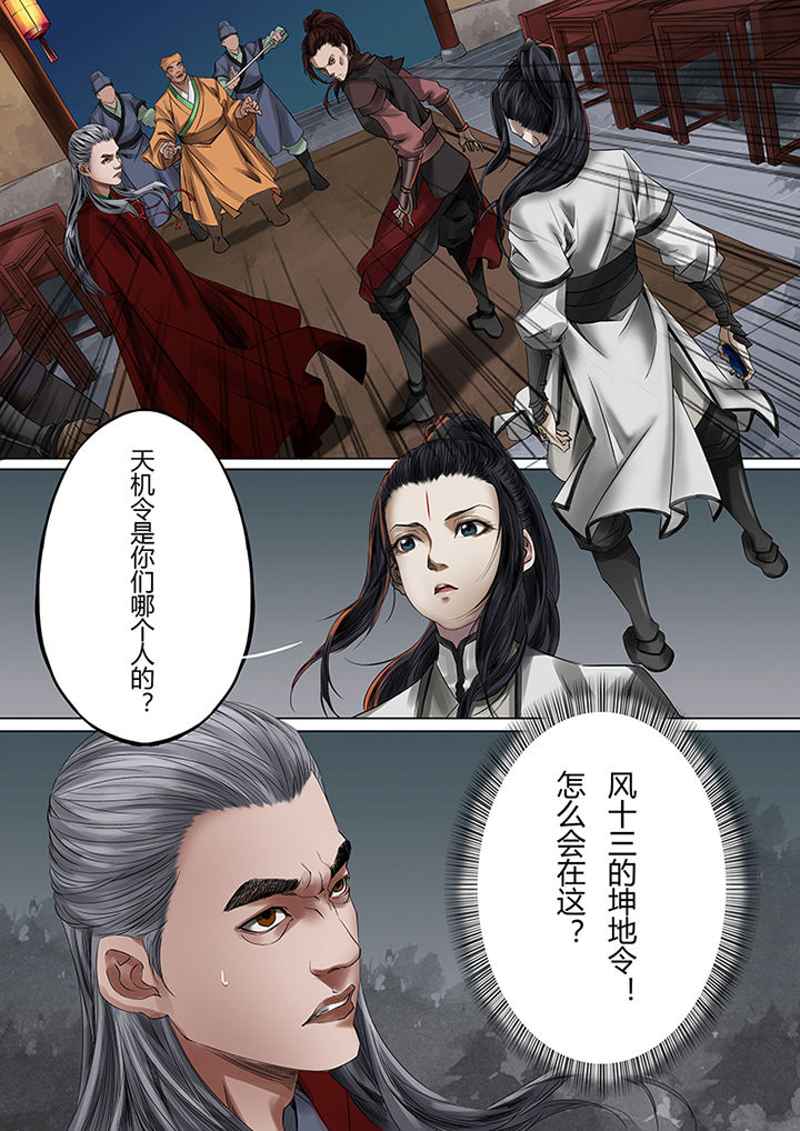第39章：5