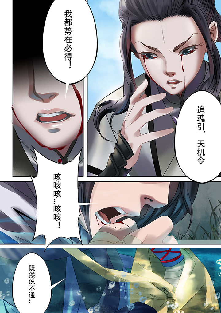 第76章：1