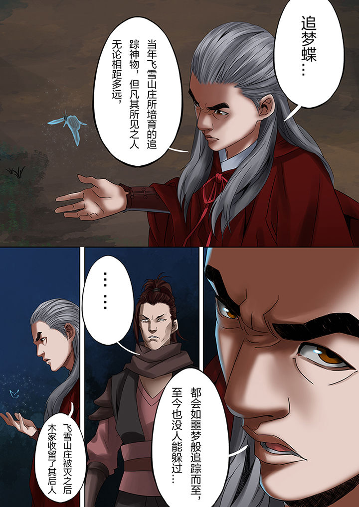 第46章：5