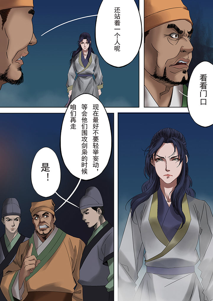 第67章：4
