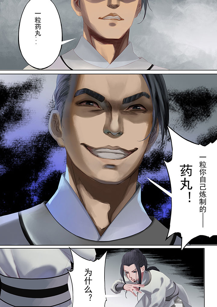 第83章：6