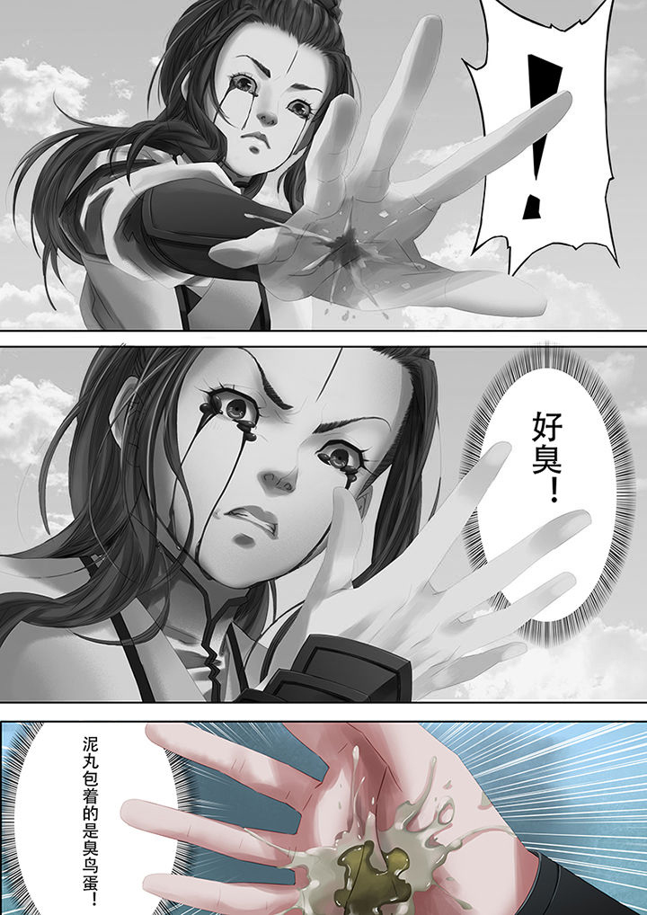 第76章：5