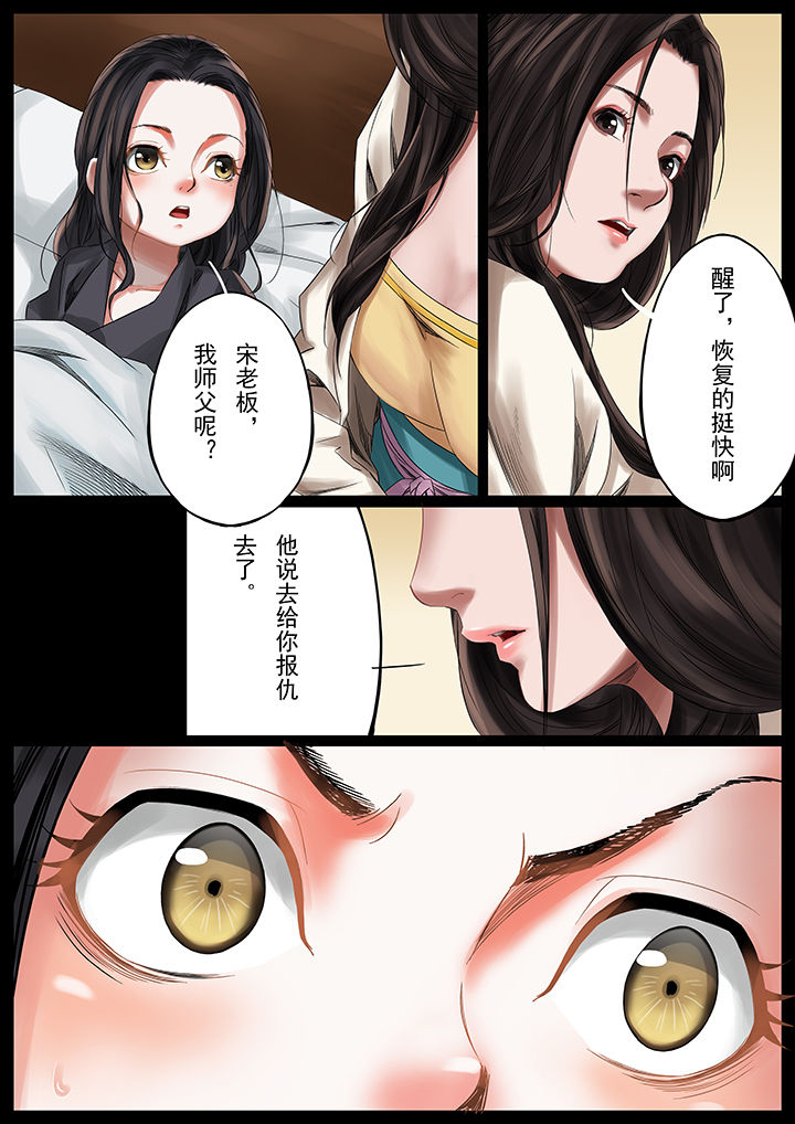 第35章：7