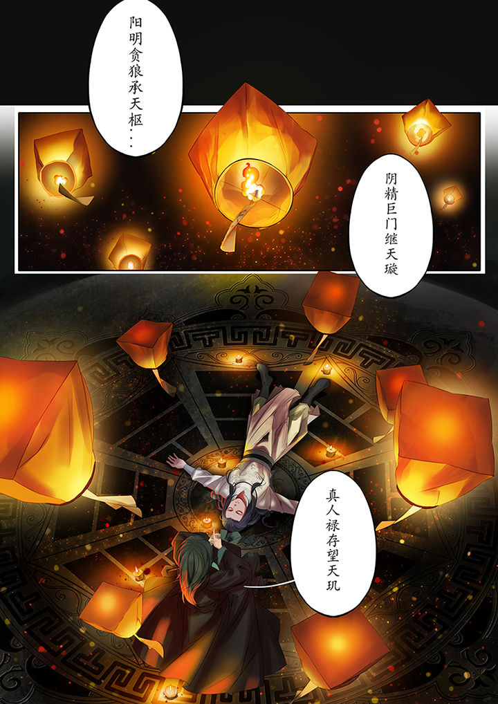 第84章：1