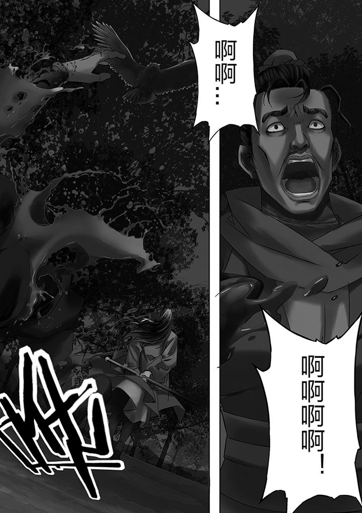 第56章：5