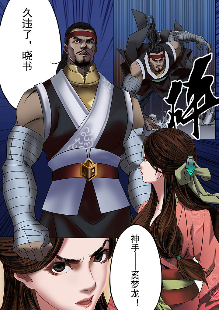 第28章：4