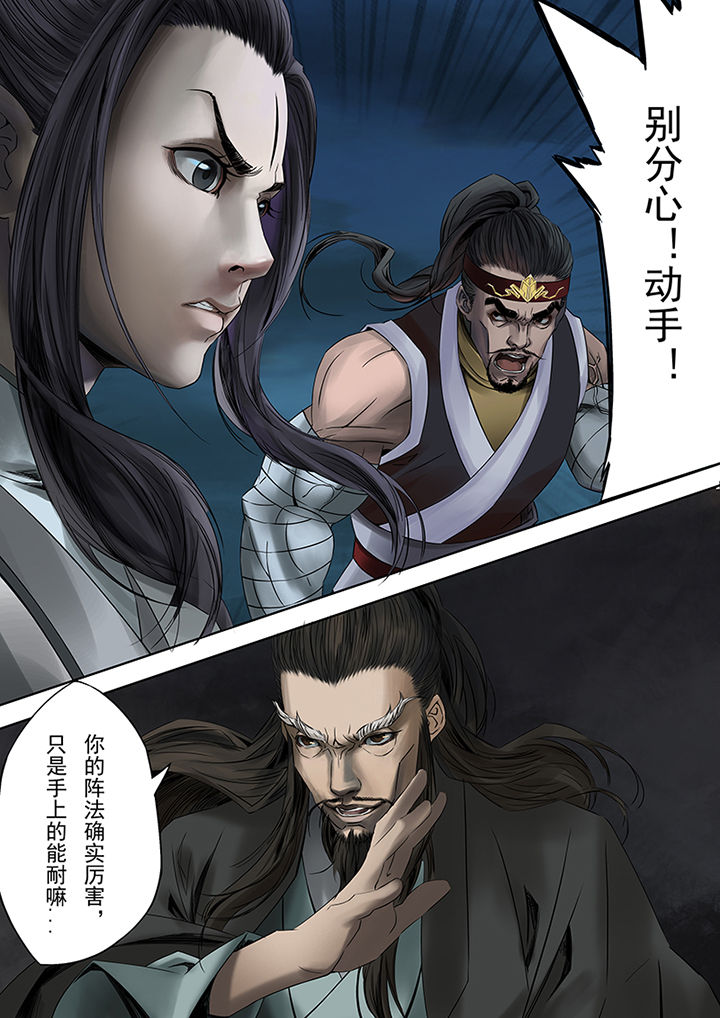 第61章：1