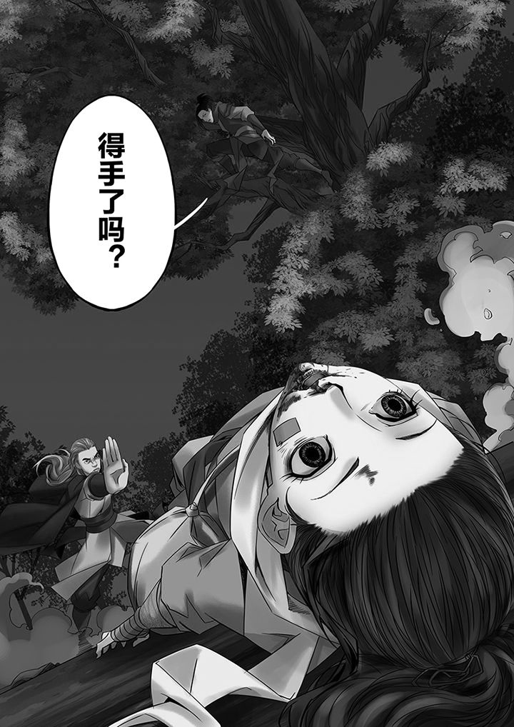 第48章：1