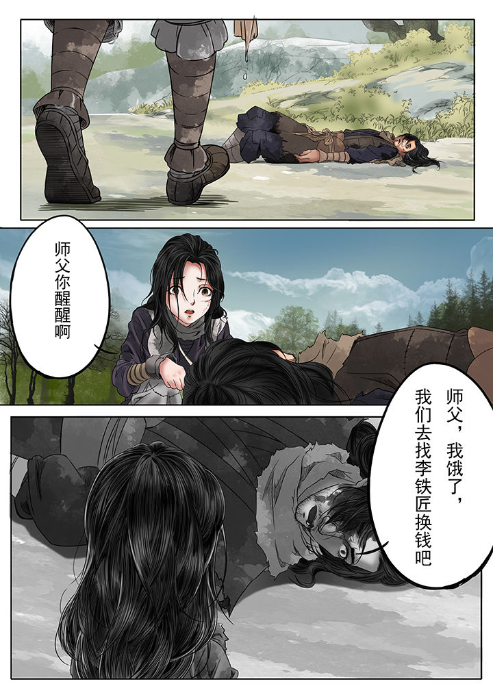 第7章：6