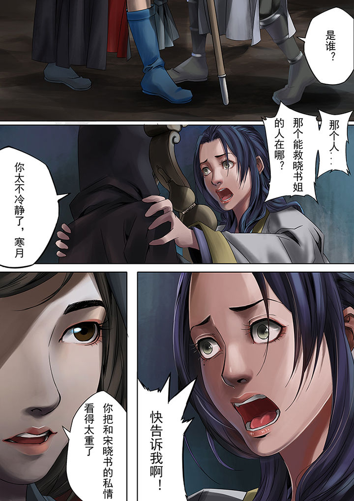 第60章：0