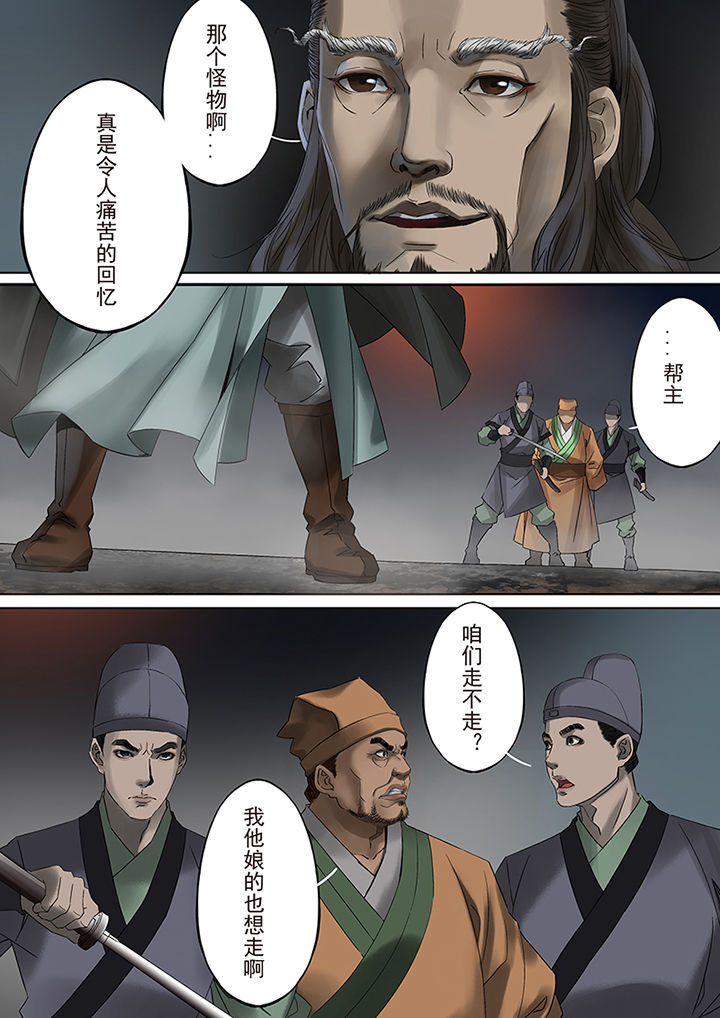 第67章：3