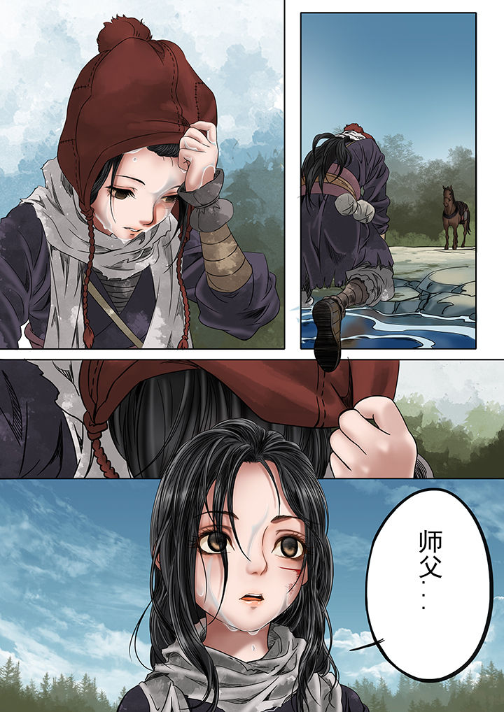 第7章：5