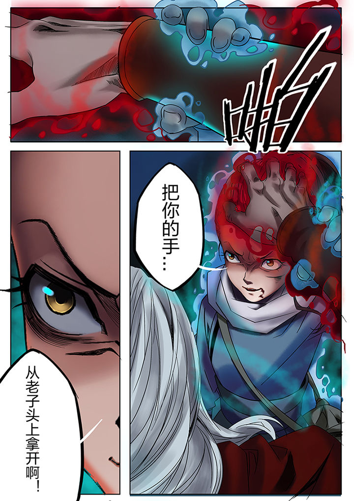 第53章：2