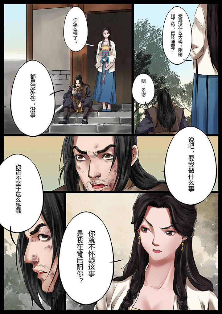 第37章：0