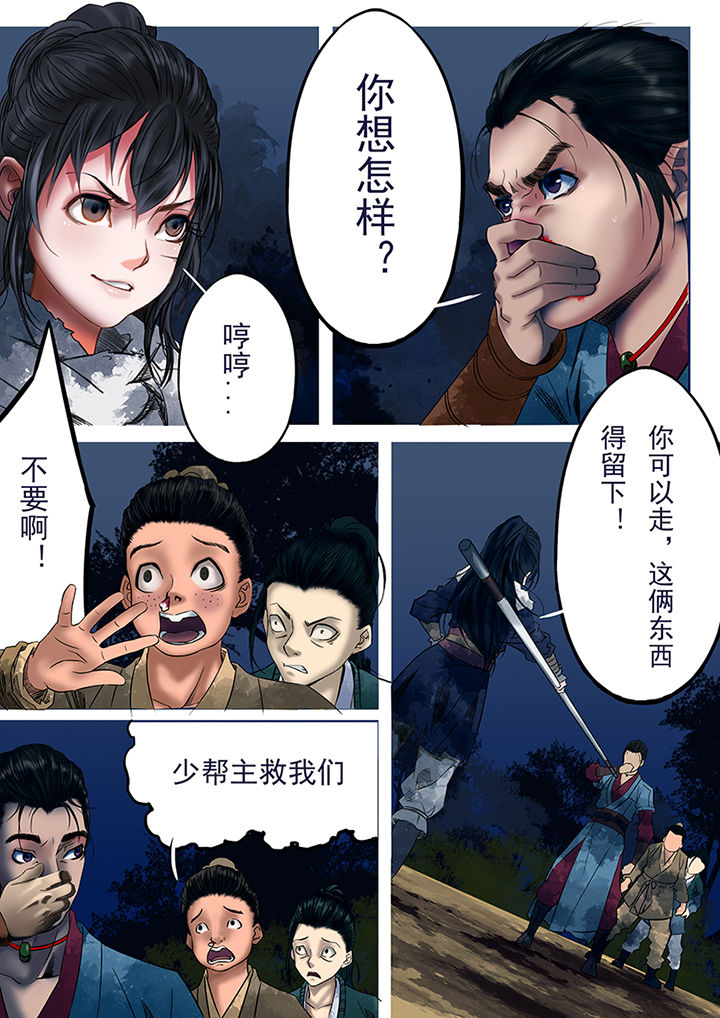 第19章：1