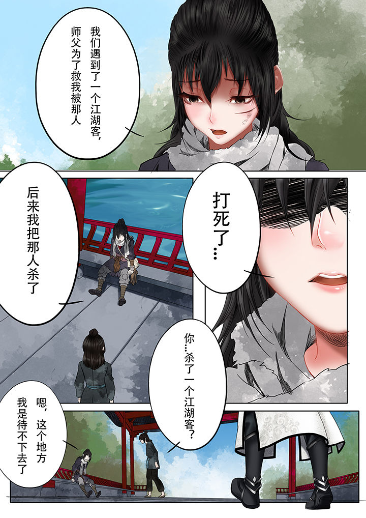 第11章：2