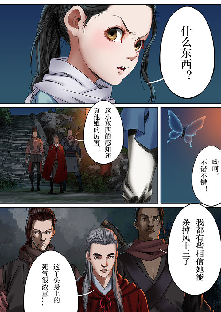 第42章：2