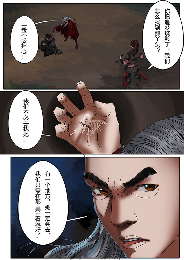 第46章：8