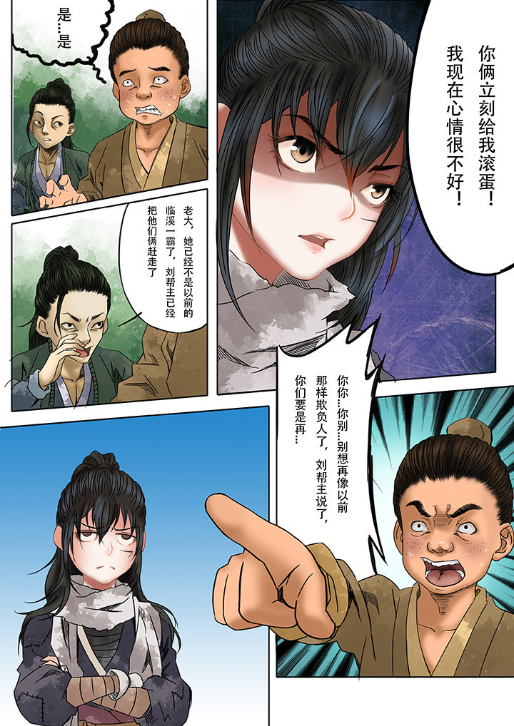 第10章：4