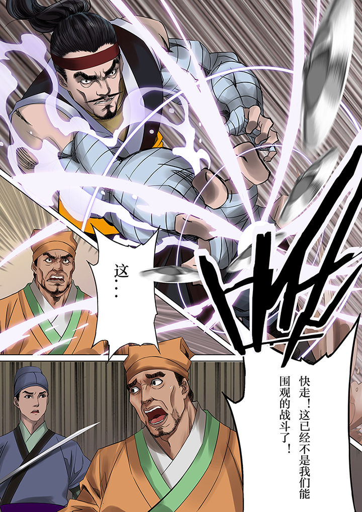 第40章：6