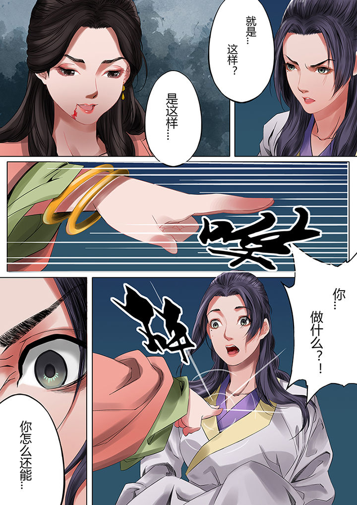 第38章：0