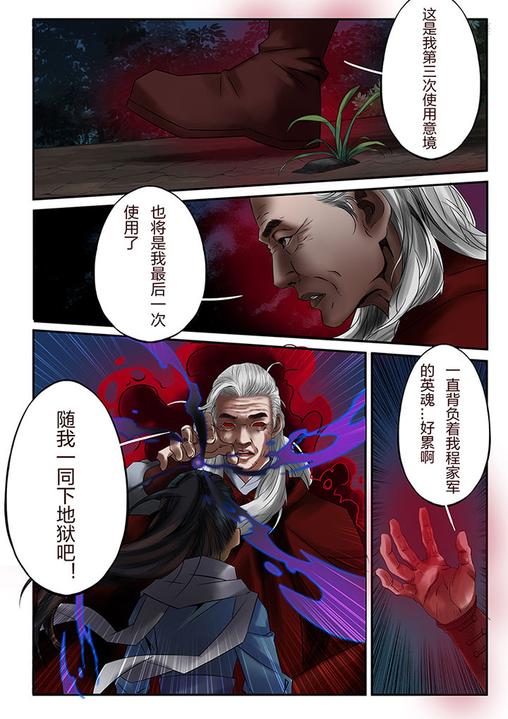 第52章：5