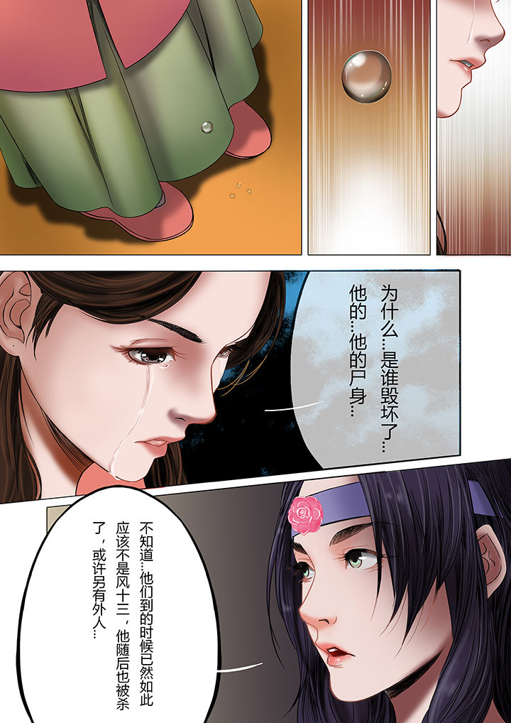 第26章：6