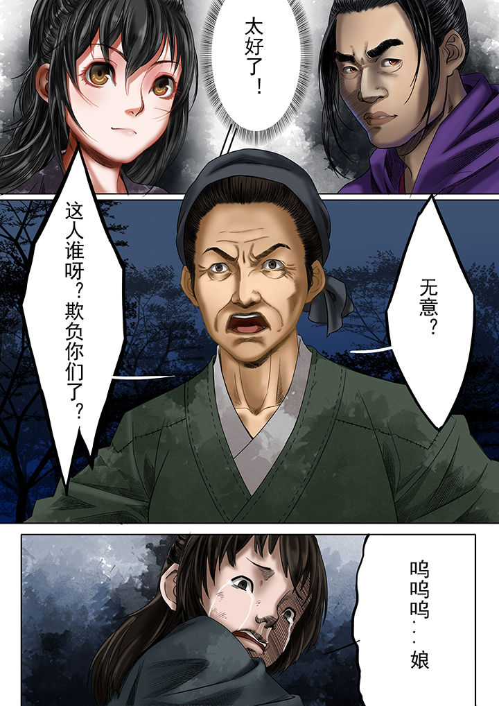 第21章：4