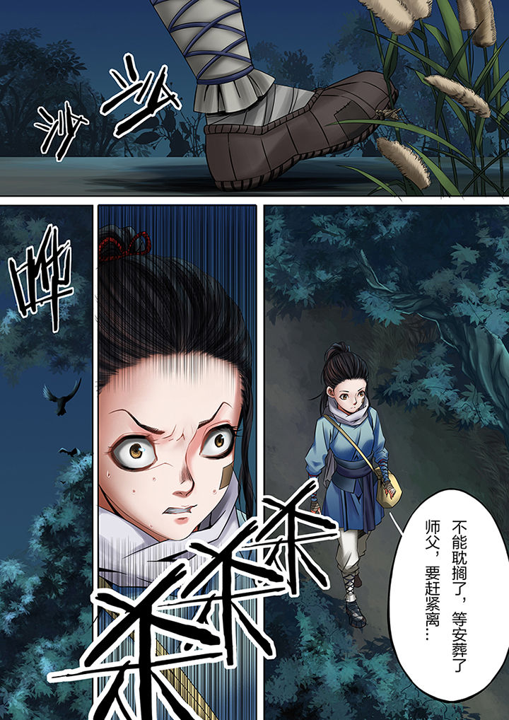 第47章：1
