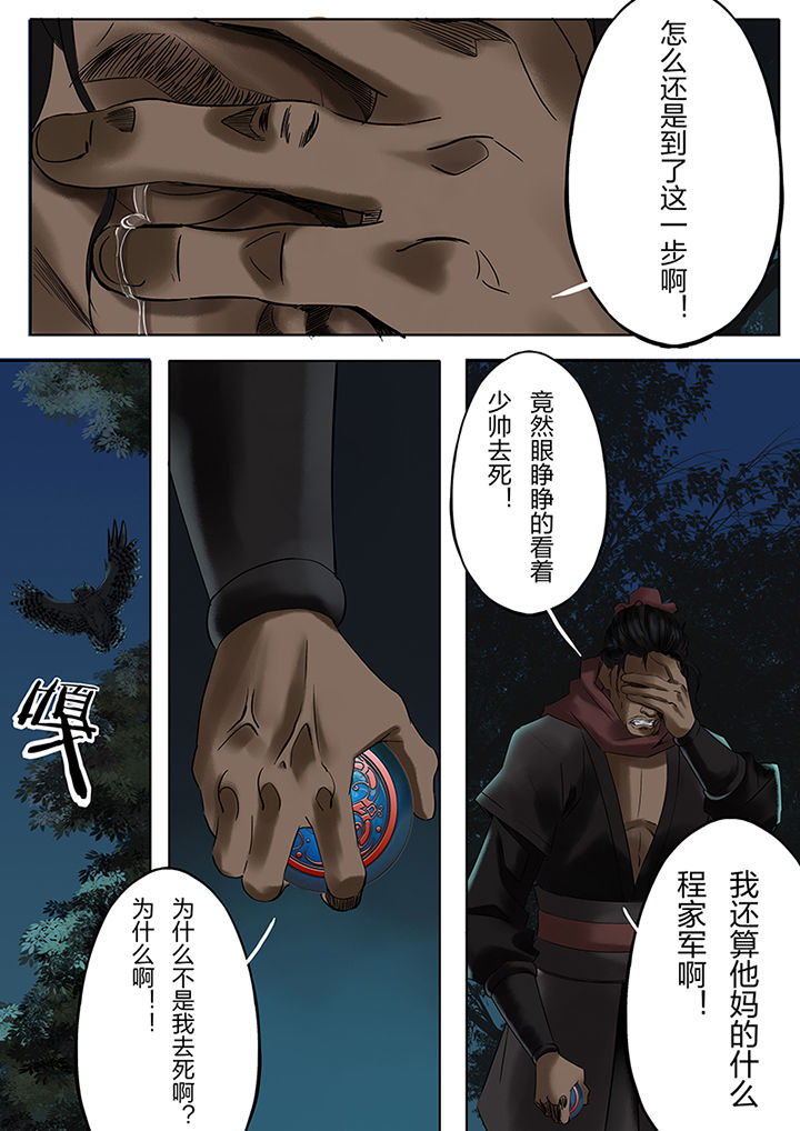 第55章：5