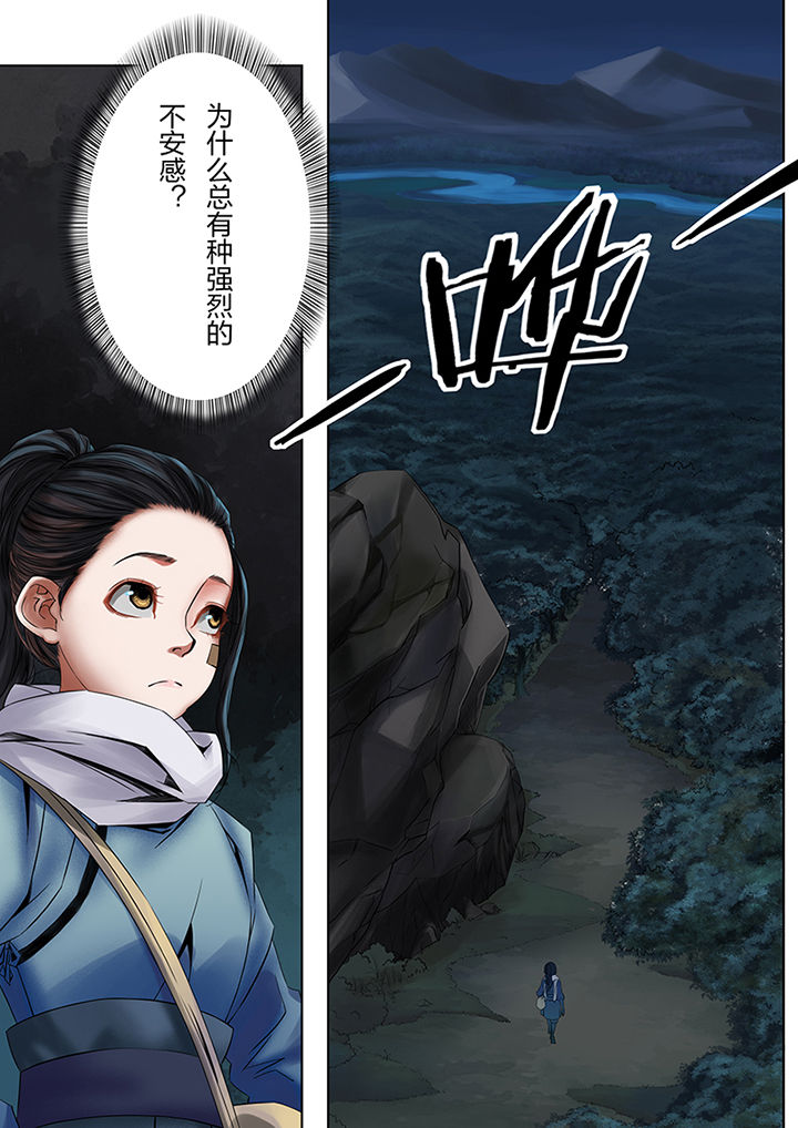第47章：0