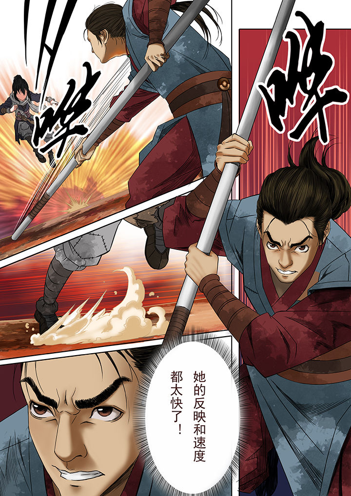第18章：0