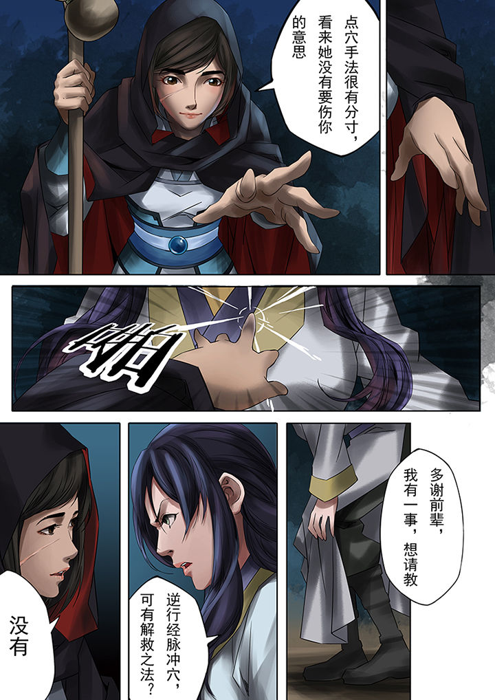 第59章：5