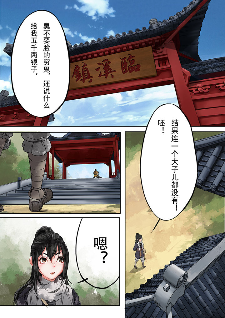 第10章：1