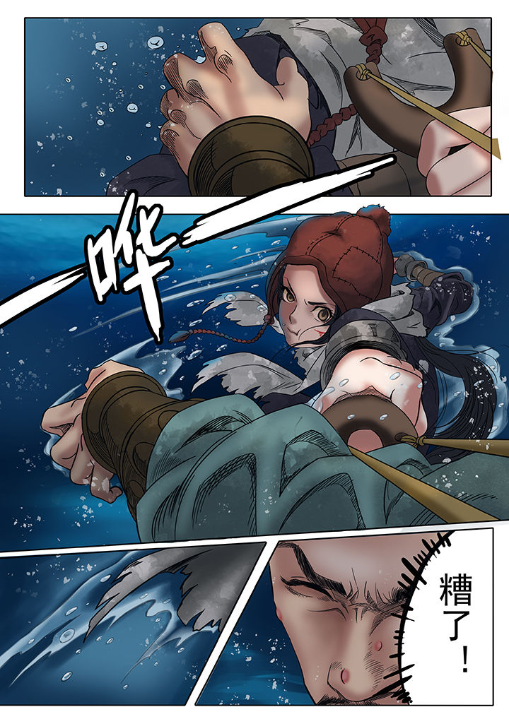 第6章：7