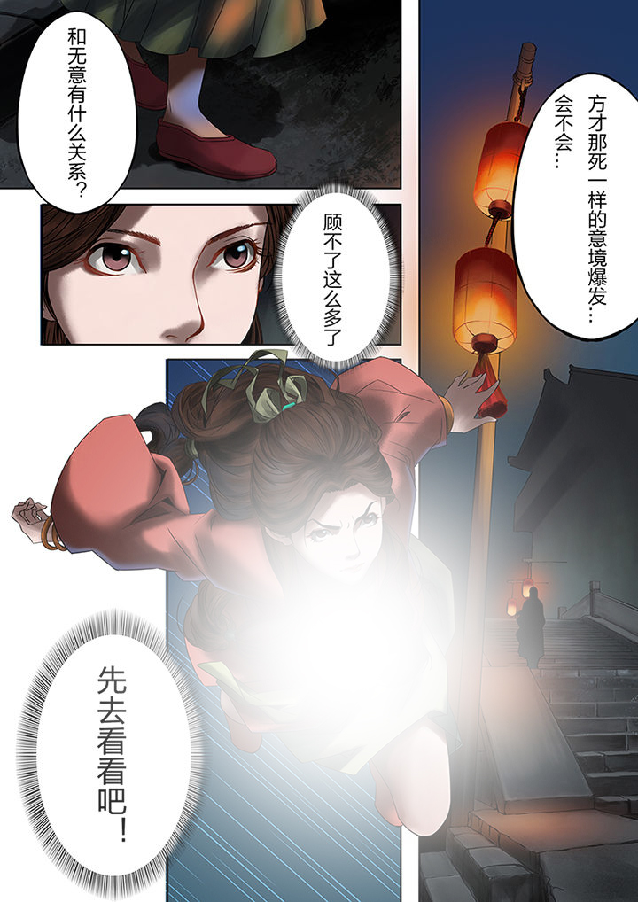 第55章：2