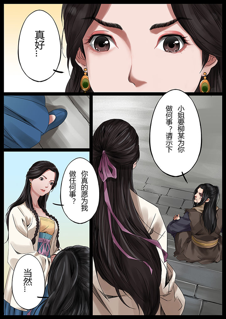 第37章：3