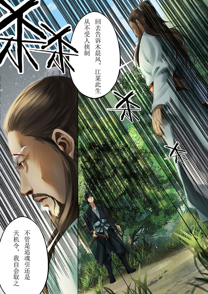第81章：9